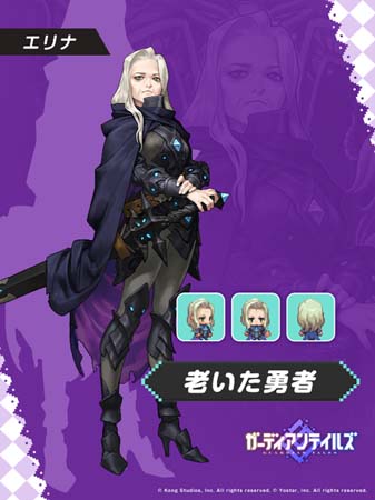 画像ギャラリー No.009のサムネイル画像 / 「ガーディアンテイルズ」,メインストーリー“ワールド13 リリスタワー”開放。ピックアップ召喚も開催中
