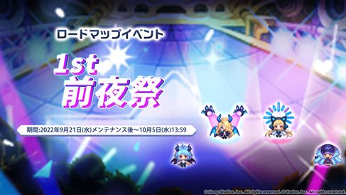 画像ギャラリー No.004のサムネイル画像 / 「ガーディアンテイルズ」，新英雄“優秀社員 パールヴァティー”などのピックアップ召喚を開催中