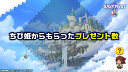 画像ギャラリー No.009のサムネイル画像 / 「ガーディアンテイルズ」，新英雄くノ一 スミレが日本先行で10月5日に実装。最大100連分が無料になる召喚や機能アップデートも明らかに