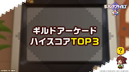 画像ギャラリー No.011のサムネイル画像 / 「ガーディアンテイルズ」，新英雄くノ一 スミレが日本先行で10月5日に実装。最大100連分が無料になる召喚や機能アップデートも明らかに