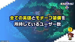 画像ギャラリー No.015のサムネイル画像 / 「ガーディアンテイルズ」，新英雄くノ一 スミレが日本先行で10月5日に実装。最大100連分が無料になる召喚や機能アップデートも明らかに