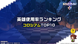 画像ギャラリー No.021のサムネイル画像 / 「ガーディアンテイルズ」，新英雄くノ一 スミレが日本先行で10月5日に実装。最大100連分が無料になる召喚や機能アップデートも明らかに