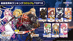 画像ギャラリー No.022のサムネイル画像 / 「ガーディアンテイルズ」，新英雄くノ一 スミレが日本先行で10月5日に実装。最大100連分が無料になる召喚や機能アップデートも明らかに