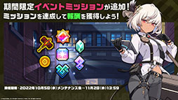 画像ギャラリー No.027のサムネイル画像 / 「ガーディアンテイルズ」，新英雄くノ一 スミレが日本先行で10月5日に実装。最大100連分が無料になる召喚や機能アップデートも明らかに