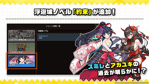 画像ギャラリー No.030のサムネイル画像 / 「ガーディアンテイルズ」，新英雄くノ一 スミレが日本先行で10月5日に実装。最大100連分が無料になる召喚や機能アップデートも明らかに