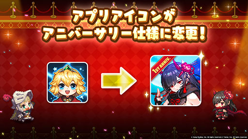 画像ギャラリー No.033のサムネイル画像 / 「ガーディアンテイルズ」,新英雄くノ一 スミレが日本先行で10月5日に実装。最大100連分が無料になる召喚や機能アップデートも明らかに