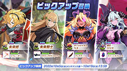 画像ギャラリー No.034のサムネイル画像 / 「ガーディアンテイルズ」，新英雄くノ一 スミレが日本先行で10月5日に実装。最大100連分が無料になる召喚や機能アップデートも明らかに