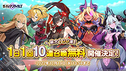 画像ギャラリー No.035のサムネイル画像 / 「ガーディアンテイルズ」，新英雄くノ一 スミレが日本先行で10月5日に実装。最大100連分が無料になる召喚や機能アップデートも明らかに