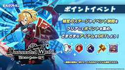 画像ギャラリー No.036のサムネイル画像 / 「ガーディアンテイルズ」，新英雄くノ一 スミレが日本先行で10月5日に実装。最大100連分が無料になる召喚や機能アップデートも明らかに