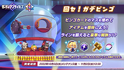 画像ギャラリー No.038のサムネイル画像 / 「ガーディアンテイルズ」，新英雄くノ一 スミレが日本先行で10月5日に実装。最大100連分が無料になる召喚や機能アップデートも明らかに