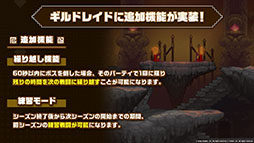 画像ギャラリー No.045のサムネイル画像 / 「ガーディアンテイルズ」，新英雄くノ一 スミレが日本先行で10月5日に実装。最大100連分が無料になる召喚や機能アップデートも明らかに