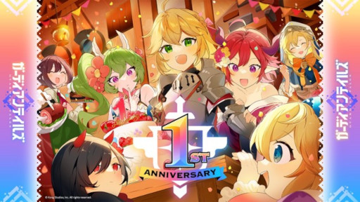 画像ギャラリー No.001のサムネイル画像 / 「ガーディアンテイルズ」メインストーリー ワールド11の“悪夢”を公開。新英雄“くノ一 スミレ”も登場