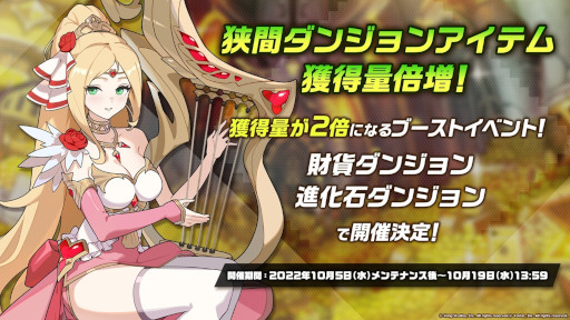 画像ギャラリー No.005のサムネイル画像 / 「ガーディアンテイルズ」メインストーリー ワールド11の“悪夢”を公開。新英雄“くノ一 スミレ”も登場