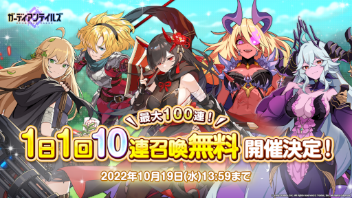 画像ギャラリー No.010のサムネイル画像 / 「ガーディアンテイルズ」メインストーリー ワールド11の“悪夢”を公開。新英雄“くノ一 スミレ”も登場