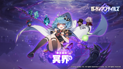 画像ギャラリー No.006のサムネイル画像 / 「ガーディアンテイルズ」,新英雄“死神 ハナ”のピックアップ召喚を開催中