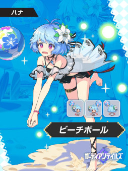 画像ギャラリー No.008のサムネイル画像 / 「ガーディアンテイルズ」,新英雄“死神 ハナ”のピックアップ召喚を開催中
