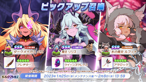画像ギャラリー No.003のサムネイル画像 / 「ガーディアンテイルズ」SSR“自律行動アンドロイド Mk.2”ピックアップ召喚を開催
