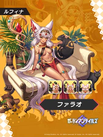 画像ギャラリー No.007のサムネイル画像 / 「ガーディアンテイルズ」,メインストーリー「ワールド 14 デーモンシャイア」後半を開放。ピックアップ召喚も開催中