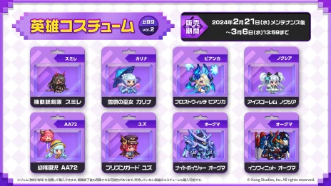 画像ギャラリー No.009のサムネイル画像 / 「ガーディアンテイルズ」，メインストーリー最新章が本日開始。新英雄が登場するピックアップ召喚も