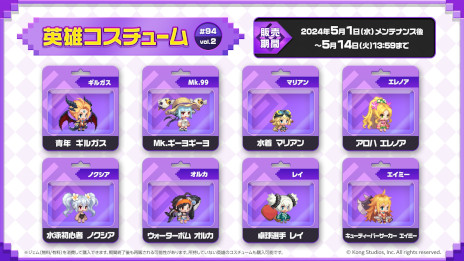 画像ギャラリー No.004のサムネイル画像 / 「ガーディアンテイルズ」，新英雄「魔界の探偵 オーディル」（CV：明坂聡美）を本日実装。新ギルドコンテンツ「ダンジョン王国闘技場」も登場
