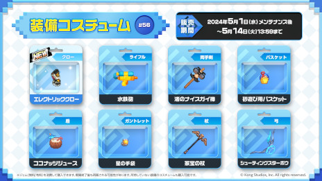 画像ギャラリー No.005のサムネイル画像 / 「ガーディアンテイルズ」，新英雄「魔界の探偵 オーディル」（CV：明坂聡美）を本日実装。新ギルドコンテンツ「ダンジョン王国闘技場」も登場