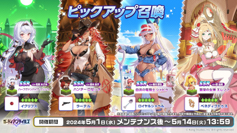 画像ギャラリー No.009のサムネイル画像 / 「ガーディアンテイルズ」，新英雄「魔界の探偵 オーディル」（CV：明坂聡美）を本日実装。新ギルドコンテンツ「ダンジョン王国闘技場」も登場