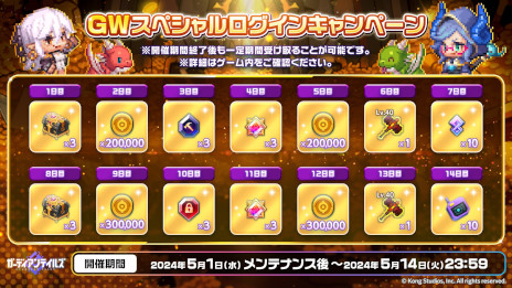画像ギャラリー No.010のサムネイル画像 / 「ガーディアンテイルズ」，新英雄「魔界の探偵 オーディル」（CV：明坂聡美）を本日実装。新ギルドコンテンツ「ダンジョン王国闘技場」も登場