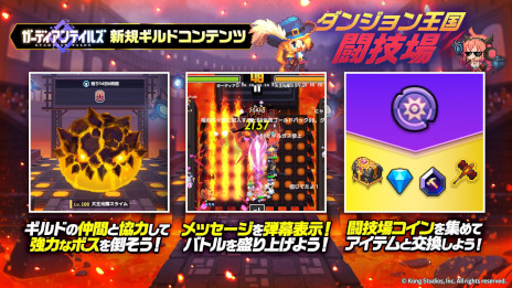 画像ギャラリー No.013のサムネイル画像 / 「ガーディアンテイルズ」，新英雄「魔界の探偵 オーディル」（CV：明坂聡美）を本日実装。新ギルドコンテンツ「ダンジョン王国闘技場」も登場