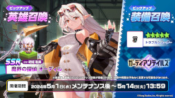 画像ギャラリー No.016のサムネイル画像 / 「ガーディアンテイルズ」，新英雄「魔界の探偵 オーディル」（CV：明坂聡美）を本日実装。新ギルドコンテンツ「ダンジョン王国闘技場」も登場