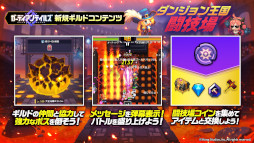 画像ギャラリー No.019のサムネイル画像 / 「ガーディアンテイルズ」，新英雄「魔界の探偵 オーディル」（CV：明坂聡美）を本日実装。新ギルドコンテンツ「ダンジョン王国闘技場」も登場