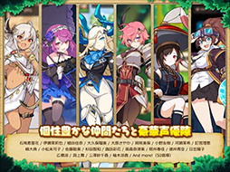 ガーディアンテイルズ