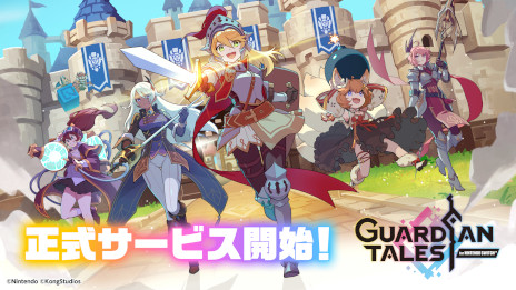 画像ギャラリー No.002のサムネイル画像 / 「ガーディアンテイルズ for NINTENDO SWITCH」正式サービス開始。1日1回10連召喚が無料になるリリース記念キャンペーン開催中