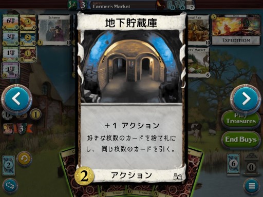 画像ギャラリー No.002のサムネイル画像 / 早期アクセス中のアプリ版「ドミニオン」が日本語への対応を発表