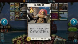 画像ギャラリー No.004のサムネイル画像 / アプリ版「Dominion」が日本語に対応。チュートリアルやマルチプレイなども実装