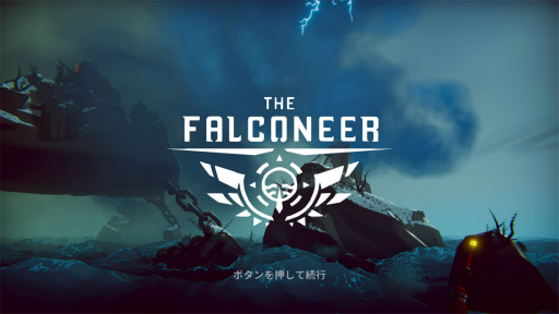 画像ギャラリー No.001のサムネイル画像 / 「ファルコニア ウォリアーエディション」プレイレポート。愛する鷹と大空を駆けるファルコニアたちの人生を体験しよう