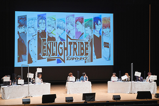 画像ギャラリー No.017のサムネイル画像 / 3バンド全キャストが集結した「ENLIGHTRIBE」リリース記念イベント第1部をレポート。新CD発売&1stライブも発表に