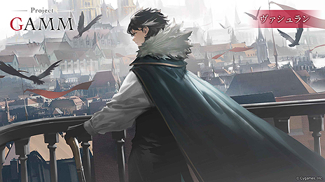 画像ギャラリー No.011のサムネイル画像 / Cygames，コンシューマ機向け完全新作アクション「Project GAMM」を発表。高木謙一郎氏が手がける王道ファンタジー作品