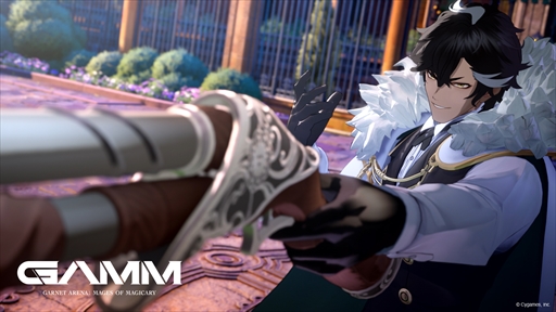 画像ギャラリー No.006のサムネイル画像 / Cygames新作アクションの正式タイトルが「GARNET ARENA: Mages of Magicary」に決定。コンセプトアートやゲーム画面の一部が公開に
