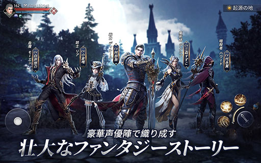 画像ギャラリー No.008のサムネイル画像 / オンラインRPG「フォーセイクンワールド:神魔転生」の事前登録受け付けがApp StoreとGoogle Playでスタート