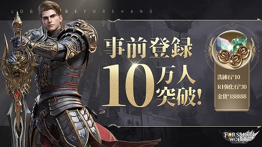 画像ギャラリー No.001のサムネイル画像 / 「フォーセイクンワールド：神魔転生」，小倉 唯さん（銃士役）のインタビュー動画が公開