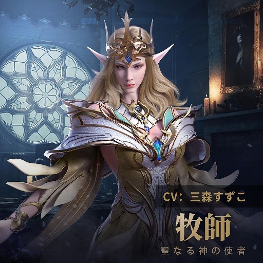 画像ギャラリー No.005のサムネイル画像 / 「フォーセイクンワールド：神魔転生」，事前登録者数が30万人を突破