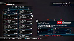 画像ギャラリー No.006のサムネイル画像 / 「リムズ レーシング」でメインとなる“キャリアシミュレーションモード”の詳細が公開