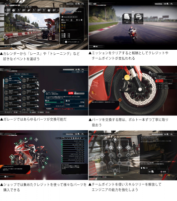 画像ギャラリー No.010のサムネイル画像 / 「リムズ レーシング」でメインとなる“キャリアシミュレーションモード”の詳細が公開