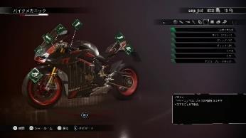 画像ギャラリー No.005のサムネイル画像 / PS5版「リムズ レーシング」が本日発売。ネジ1本まで分解してパーツカスタマイズができる“リアル・バイク・シミュレータ”