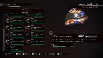 画像ギャラリー No.006のサムネイル画像 / PS5版「リムズ レーシング」が本日発売。ネジ1本まで分解してパーツカスタマイズができる“リアル・バイク・シミュレータ”