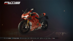 画像ギャラリー No.019のサムネイル画像 / バイク・レーシング・シミュレータ「リムズ レーシング」プレイレポート。レースからチューニングまで二輪の魅力を余す所なく体験できる