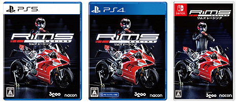 画像ギャラリー No.010のサムネイル画像 / バイクシミュレータ「リムズ レーシング」(Switch/PS4)が本日リリース。PS4向けには“日本メーカーパック”などの追加コンテンツも登場