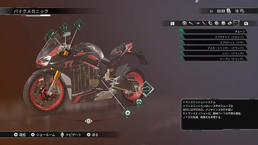 画像ギャラリー No.003のサムネイル画像 / Switch版「リムズ レーシング」に新たなコースやカスタマイズパーツなどを追加する6種類のDLCが配信開始。本編とDLCのバンドル版も登場