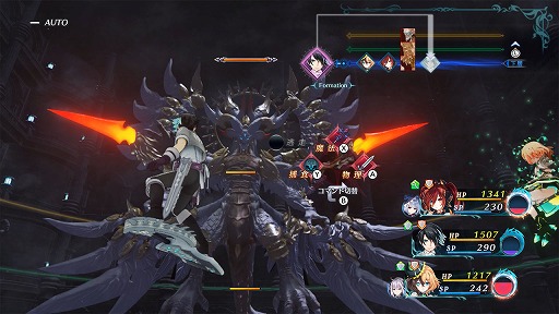 画像ギャラリー No.003のサムネイル画像 / 「竜星のヴァルニール」のNintendo Switch版が5月27日に発売。魔女狩りの使命を帯びた騎士と魔女達の数奇な運命を描いたRPG
