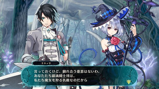 画像ギャラリー No.004のサムネイル画像 / 「竜星のヴァルニール」のNintendo Switch版が5月27日に発売。魔女狩りの使命を帯びた騎士と魔女達の数奇な運命を描いたRPG